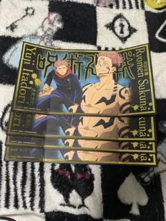 呪術廻戦 ミニ屏風コレクション 19枚セット