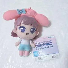 MY MELODY & KUROMI LE SSERAFIM マスコット