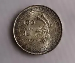 1947年 フランス領インドシナ 1ピアストル 古銭 - メルカリ