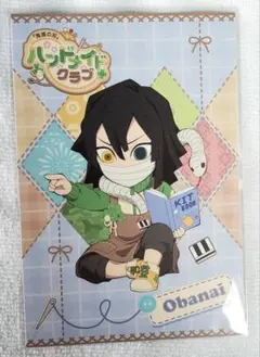 鬼滅の刃　ハンドメイドクラブ　ポストカード　伊黒小芭内