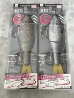 ビックベイトセット　激安　カラー変更可能　1 ビックベイトセット 激安 カラー変更可能 1 ビッグベイトルアー