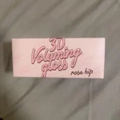fwee 3Dボリューミンググロス ローズヒップ 70% 新品未使用、未開封