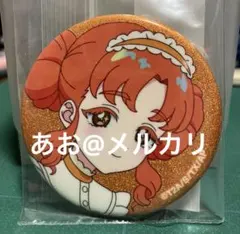 ひみつのアイプリ　トレーディンググリッター缶バッジ　四之宮リンリン