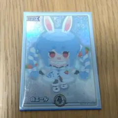 2026年最新】兎田ぺこら 白エールの人気アイテム - メルカリ