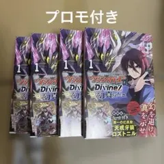 カードファイト!!ヴァンガードDivinezSeason2 守護者 RRR仕様 - メルカリ