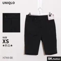 ★新品★ UNIQLO パンツ　ハーフ　ドライ　スタイルアップ　フロントジップ