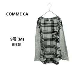 日本製 コムサ カットソー 長袖 チェック 異素材 刺繍 上品 トップス 秋 M