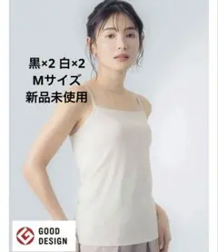 ワコール wing ウイング シンクロブラトップ 吸汗速乾タイプ 4枚セット