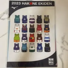 2023 HAKONE EKIDEN 箱根駅伝 クリアファイル