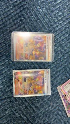 ポケモンカード アセロラの予感 SR 2枚セットのサムネイル