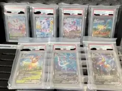 PSA10 ブイズ　まとめ売り4枚 PSA10】4連番 シャワーズ サンダース ブースター イーブイCHR