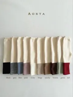 AOSTA warmer leggings 韓国子供服