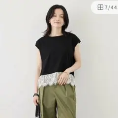 ぴーたん 様専用ROPE PICNIC ノースリーブ レース裾のサムネイル
