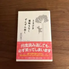 Honokaa様 リクエスト 4点 まとめ商品