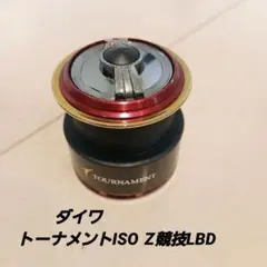 合計定価13万シマノBB-X5000テクニウム&ダイワトーナメントZ3000iA 合計定価13万シマノBB-X5000テクニウム&ダイワトーナメント