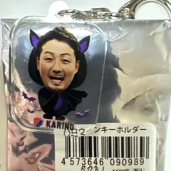 ゆっこっこ様　狩野祐介選手！