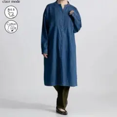 デニム ピンタック シャツワンピース 長袖