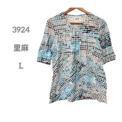 2026年最新】里麻の人気アイテム - メルカリ