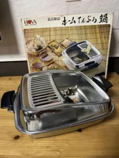 NOVA ホームてんぷら鍋 昭和レトロ　両手鍋　クロームメッキのサムネイル