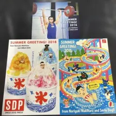 2026年最新】槇原敬之 ファンクラブの人気アイテム - メルカリ