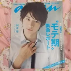 anan 戸田恵梨香　美脚　アイドル　山口百恵　キャンディーズ　松田聖子 向井理 anan 戸田恵梨香 美脚 アイドル 山口百恵 キャンディーズ 松田