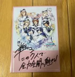 うたプリ スタツア 来栖翔 CD 特典 ブロマイド サイン