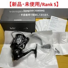 SHIMANO Vanquish 2500SHG 新品・未使用 Shimano 23 Vanquish 2500SHG – JDM TACKLE HEAVEN