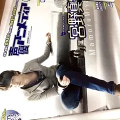 2026年最新】ado ポスター マーズの人気アイテム - メルカリ