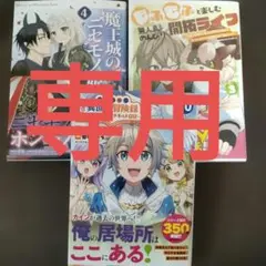 専用