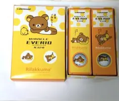 リラックマ　ゴルフボール〜まぁ　ごゆるりとのサムネイル