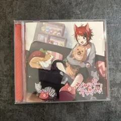 莉犬くん 2ndアルバム シャッターチャンス！