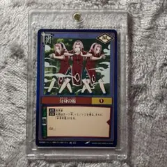 NARUTO ナルト カードゲーム 分身の術 術-15 2002年 - メルカリ