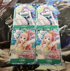 【ワンピースカード】キャロット　しらほし　Vジャンプ