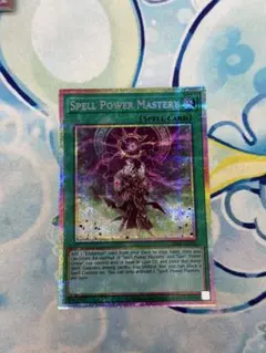 遊戯王 真炎竜アルビオン 泰亜 アジア英語 プリシク プリズマ - メルカリ