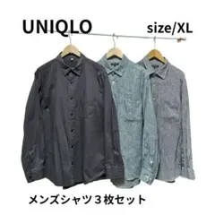 UNIQLO　シャツ　カジュアル　３枚セット　XL 2L　大きいサイズ