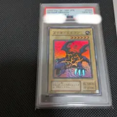 PSA9】メテオ・ドラゴン 初期 プレミアムパック - メルカリ