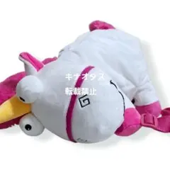 ミニオン ぬいぐるみリュック ティム＆フラッフィ フラッフィ ラウンドワン限定