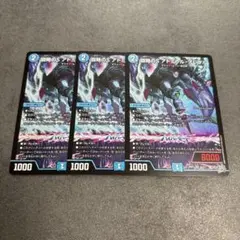 2026年最新】アドミラルアレグルの人気アイテム - メルカリ
