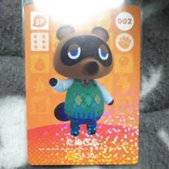 とびだせどうぶつの森 amiiboカード たぬきち