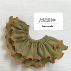 フリルスタイ ベビー・キッズ