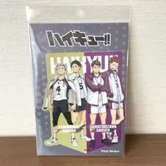 ハイキュー!! ビッグサイズステッカー 白鳥沢学園高校/梟谷学園高校