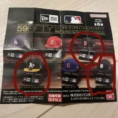 NEW ERA MLB ニューエラガチャ セット売り