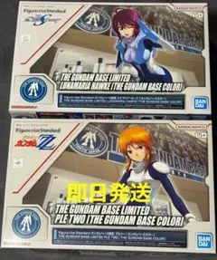 【ガンダムベース限定】FRSルナマリア&プルツー