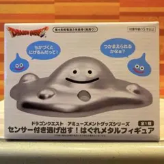 【初版・当時物】 ドラゴンクエスト センサー付き逃げ出す！はぐれメタルフィギュア