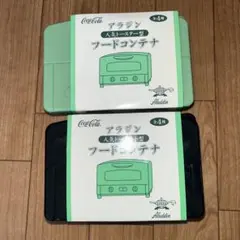 新品未開封匿名Aladdinアラジンフードコンテナミントグリーンブラック2個のサムネイル