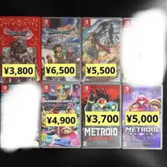 最終値下げ 新品未開封 switch レア ソフト まとめ売り 8点 opp袋