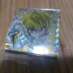 にふぉるめーしょん HUNTER×HUNTER ウエハースvol.1 クラピカ