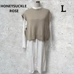 ハニーサックルローズ　ロングシャツ&ベージュベスト　セット　L