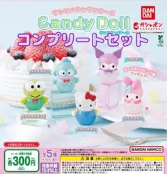 サンリオキャラクターズ Candy Doll 全5種セット　ガチャ@