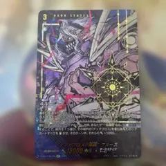 ヴァンガード 虚影襲雷 アモン デッキ ダークステイツ ドリーン・ザ